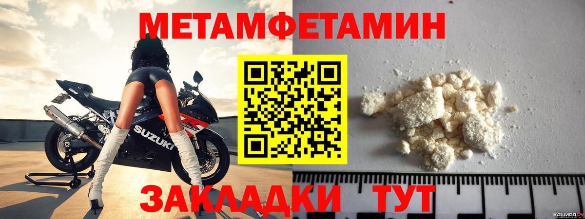 АМФЕТАМИН  Владимир  Amphetamine Розовый 