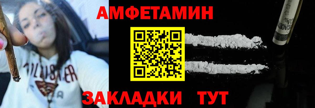 АМФ Premium Владимир