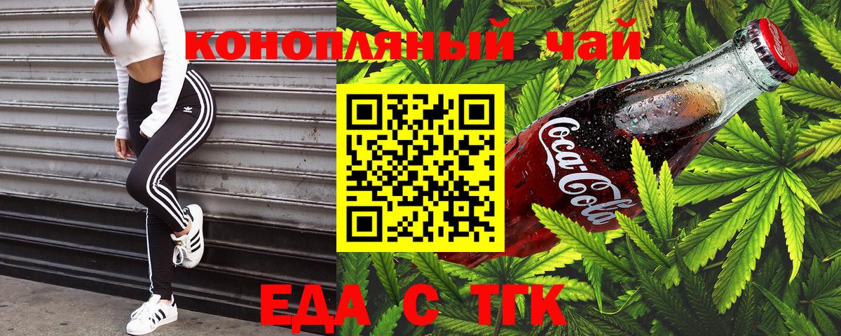 Canna-Cookies конопля Владимир