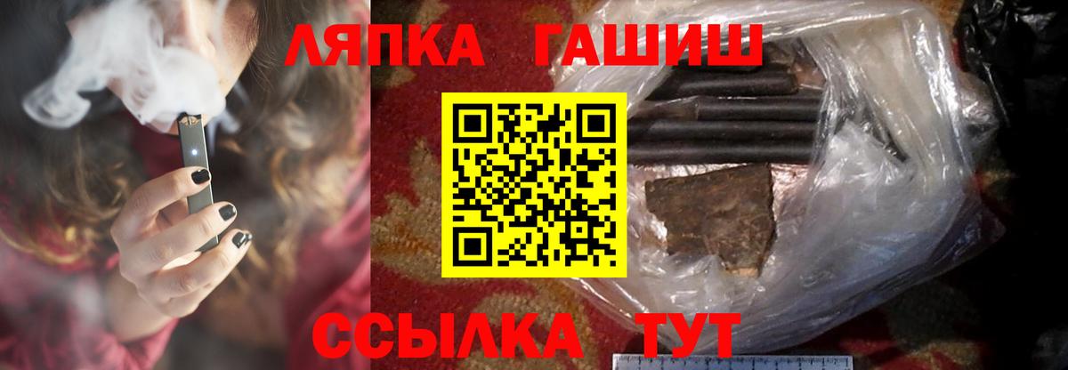 Гашиш Premium Владимир