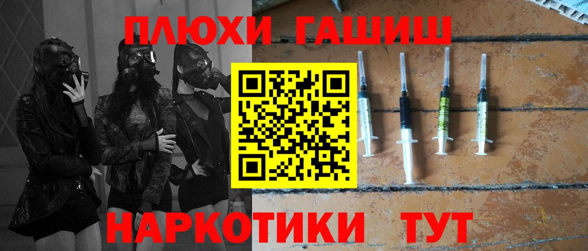 магазин продажи   ГАШИШ гарик  Гашиш  Вход с VPN  ГАШИШ AMNESIA HAZE  Владимир 