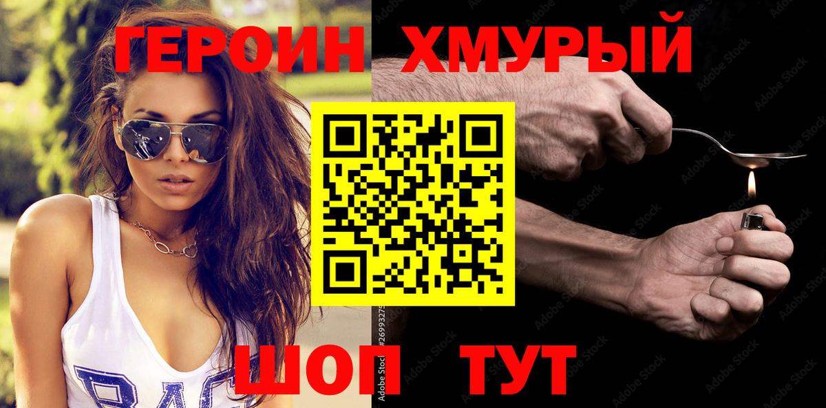 Владимир  ГЕРОИН VHQ  Вход с VPN 