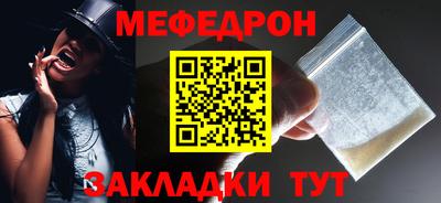 мдма Донецк
