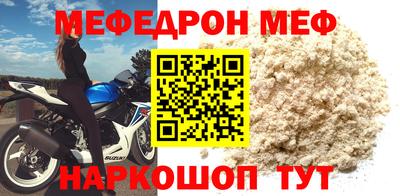 СК Донской
