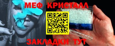 мдма Донецк