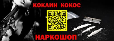 СК Донской