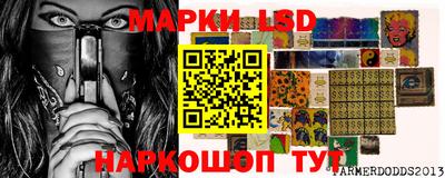 амфетамин Апшеронск