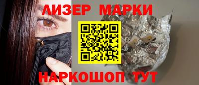 амфетамин Апшеронск