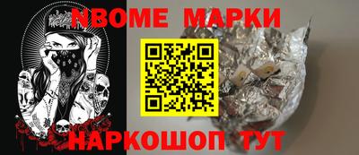 амфетамин Апшеронск