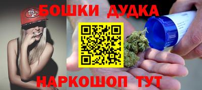 мдма Донецк