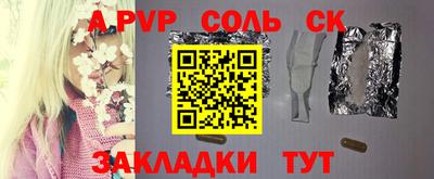 мдма Донецк