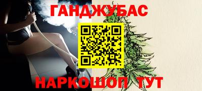 мдма Донецк