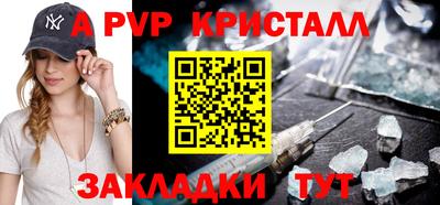 мдма Донецк