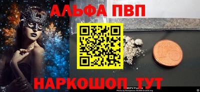 мдма Апрелевка