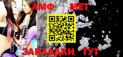 амфетамин Апшеронск