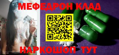 СК Донской