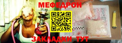 амфетамин Апшеронск