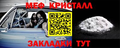 амфетамин Апшеронск