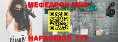 мдма Донецк