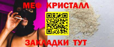 мдма Донецк