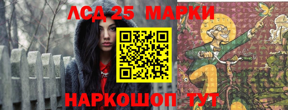 ЛСД экстази ecstasy  Вход с VPN  Владимир  Лсд 25 экстази кислота 
