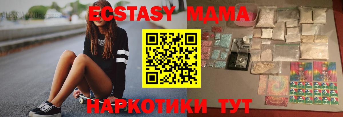 МЕФ кристаллы  Cocaine  Владимир  А ПВП СК   ГАШИШ  Марихуана  КЕТАМИН  Мефедрон кристаллы  ГАШИШ 