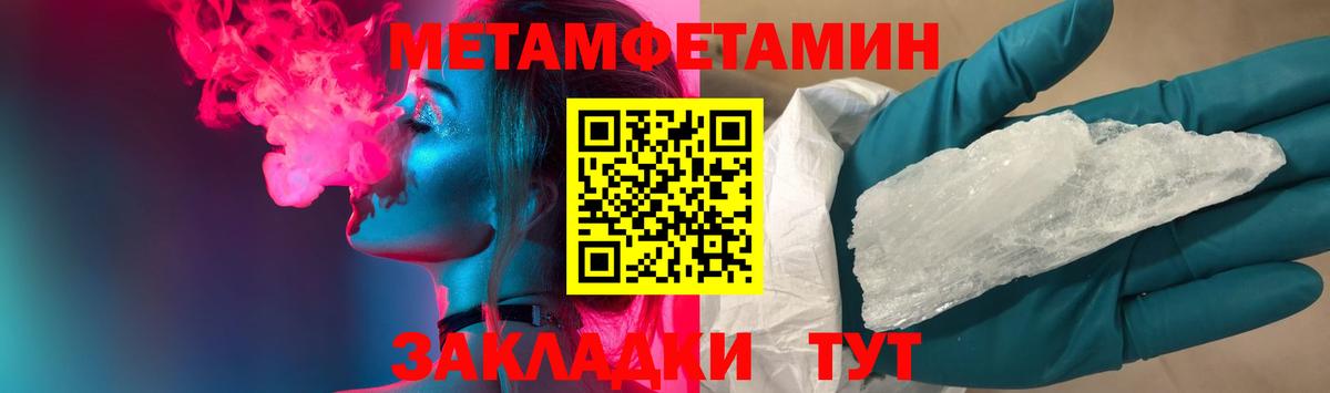 Владимир  МЕТАМФЕТАМИН витя  Вход с VPN 