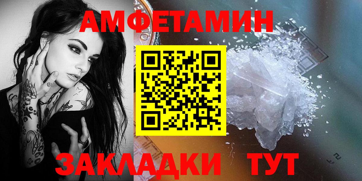 Метамфетамин Декстрометамфетамин 99.9% Владимир