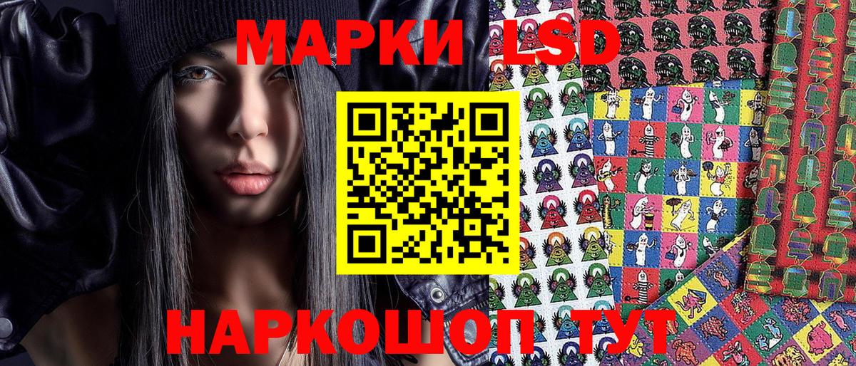 Наркотические марки  Владимир  Наркотические марки 1500мкг 