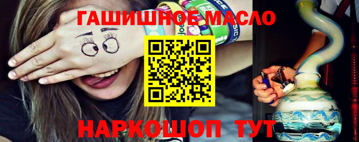 Дистиллят ТГК жижа Владимир