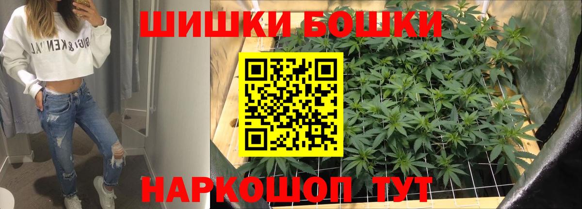 Марихуана ГИДРОПОН Владимир